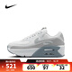 耐克NIKE【滔搏運動(dòng)】女子NIKE AIR MAX 90 LV8板鞋/復刻鞋 HQ3456-191 36.5