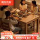 源氏木語(yǔ)實(shí)木餐桌北歐辦公桌簡(jiǎn)約小戶(hù)型家用餐桌椅組合家具 1.8米一桌四椅Y28S04