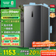 容聲（Ronshen）155升風(fēng)冷無(wú)霜立式冰柜家用一級能效電腦控溫冷藏冷凍抽屜式冷柜囤貨小冰箱BD-155WRSY國家補貼