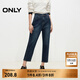 ONLY2024冬季新款通勤簡(jiǎn)約高腰九分褲錐形褲牛仔褲女|124449015 J34 390洗水牛仔藍 S 160/64A