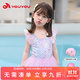 佑游兒童泳衣女孩泡溫泉泳衣小童嬰幼兒連體游泳四件套31605美人魚(yú)2XL