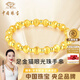 中國珠寶 SINO GEM黃金手鏈女足金貓眼轉運珠手串金飾串珠生日紀念日禮物送女友老婆 足金貓眼光珠手串+品牌禮盒 金重約4.5g