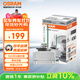 歐司朗（OSRAM）汽車氙氣大燈疝氣燈泡CLC D3S【4200K 35W】德國(guó)進(jìn)口 單支裝