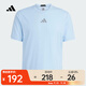 阿迪達斯 （adidas）2025年男子D4T INT. TEE速干涼爽運動(dòng)健身短袖T恤 JW2558 XL