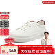 拔佳小白鞋女2025春通勤牛皮厚底運動(dòng)板鞋16152AM5 紅色 36