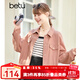 betu百圖女裝秋季新款短外套翻領(lǐng)百搭長(cháng)袖牛仔外套女2208T51 粉橙 XS