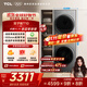 TCL 雙子艙·洗烘護集成機T10 10公斤滾筒+熱泵烘干超薄洗烘套裝正反轉 除菌凈螨 超薄全嵌 以舊換新 GH200T10-S 極地灰
