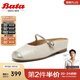 Bata穆勒拖鞋女2025春商場(chǎng)新款羊皮牛皮軟底一腳蹬包頭拖AUU03AH5 米白/淺金 37