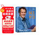 DK園藝智慧：Monty Don的50年園藝心得