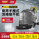 KARCHER 德國卡赫 工業(yè)商用中型手推式洗地機洗地吸干機擦地機 適用于機場(chǎng)火車(chē)站工廠(chǎng)商場(chǎng)賓館超市 BD43/25有線(xiàn)版（20米電源線(xiàn)）