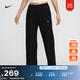 耐克女子直筒中腰運動(dòng)褲冬季法式毛圈針織休閑衛褲NIKE HF6459 010黑/帆白 M