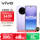 vivo Y500 8GB+256GB 龍晶紫 8200mAh超薄藍海電池 IP69+滿(mǎn)級防水 越級旗艦外觀(guān) 耐用抗摔 AI手機