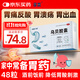 多泰 烏貝膠囊 0.5g*48粒/盒 制酸止瘍收斂止血用于胃痛泛酸胃疼OTC中成藥烏貝制劑國藥準字號多普泰