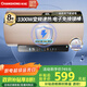 長(cháng)虹（CHANGHONG）電熱水器儲水式家用熱水器3300W速熱雙管變頻一級能效電子免換鎂棒RD7 60L 3300W 升級電子免換鎂棒