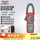 德力西電氣鉗形表專(zhuān)業(yè)交直流鉗形家用萬(wàn)用表鉗表電流表NCV測量 DE68