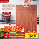 美廚（maxcook）烏檀木砧板切菜板 加大加厚案板天然整實(shí)木粘板45*30*3cm MCPJ900