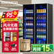 BAKDASH全屏冷藏展示柜商用冰柜冷藏展示柜酒水風(fēng)冷保鮮柜超市便利店冰箱立式飲料柜啤酒柜 |雙門(mén)|1260*600*2010 Pro【防霧款|變頻節能】