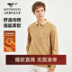 七匹狼【火山巖】長(cháng)袖T恤男裝新款保暖翻領(lǐng)Polo體恤衫衣服男上衣 701(卡其) XL 175/92A
