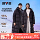 雅鹿【95鴨絨】羽絨服男女同款冬季2025新款加長(cháng)款95鴨絨極寒保暖外套 黑色 L (165) 【推薦115-130斤】