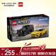 樂(lè )高（LEGO）積木玩具 賽車(chē)系列76924梅賽德斯奔馳雙車(chē)套組 10歲+兒童生日禮物