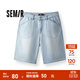 森馬（Semir）牛仔短褲男2025夏季新款美式做舊復(fù)古水洗褲子寬松五分褲涼感 牛仔淺藍88101 32