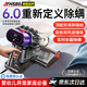 JFHSBS德國高端除螨儀神器床上家用機螨蟲(chóng)吸塵器紫外線(xiàn)官方除螨大吸力雙震拍打大功率自動(dòng)母嬰級一體機 雙滾刷 全新升級 專(zhuān)業(yè)深度除螨 旗艦全功能 全屋0塵螨丨母嬰級護膚丨送古龍香氛丨各種臟物都能吸