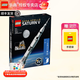 樂(lè )高（LEGO）IDEAS系列阿波羅土星火箭拼裝積木玩具粉絲收藏生日禮物 92176 美國宇航局阿波羅土星五號