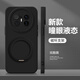 彩畫(huà)家適用華為Mate70Air手機殼5G全包防摔70air磁吸360旋轉支架保護套超薄液態(tài)硅膠純色簡(jiǎn)約男女款 【炫酷黑】360旋轉支架 華為Mate70Air