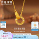 六福珠寶 黃金項鏈環(huán)環(huán)相扣碎碎冰圓環(huán)足金項鏈 計價(jià) 約2.97克