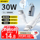 斯泰克蘋(píng)果充電線(xiàn)短線(xiàn)數據線(xiàn)type-c轉lightning30W27W兼容20W手機掛繩快充電寶適用iphone14/13/12/11/X