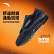 安踏（ANTA）【迪文琴佐同款】STG籃球板鞋丨復古休閑鞋男防滑耐 【STG板鞋】黑武士-3 45 (280mm)