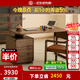 致典實(shí)木書(shū)桌胡桃木全實(shí)木家用帶抽屜寫(xiě)字桌北歐意式高端書(shū)房家具 1.4米書(shū)桌+書(shū)椅*1