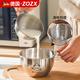 ZOZX304不銹鋼打蛋碗廚房烘焙打雞蛋碗帶把手帶刻度調料碗料理碗 【304不銹鋼】烘焙碗-小號