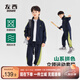 左西男童秋裝兒童運動套裝春秋外套2025新款男孩帥氣衣服 藏青色 150