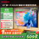 SHARP夏普電視65英寸240Hz高刷 量子點(diǎn) 鯨曜面板 杜比視界 低反射屏壁畫(huà)系列電視C65P7HA 【政府補貼】