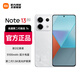 小米 Redmi Note13 Pro 新品5G手機 快充雙卡拍照 白色 8GB+256GB