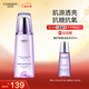 自然堂凝時鮮顏冰肌水160mL 補(bǔ)水保濕淡化細(xì)紋護(hù)膚品女中秋