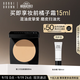 芭比波朗（Bobbi Brown）BB第3代羽柔蜜粉餅定妝散粉大白餅控油持妝#5 9g生日禮物