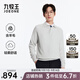 九牧王（JOEONE）【 含羊毛48.9% 商城同款】翻領(lǐng)毛衫男士25秋季新款適保暖毛衣 修身版+灰色+JY1DX40527 L 175/96A(50)