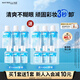 美寶蓮眼唇卸套裝330ml(買1套送1套到手660ml)卸妝油卸妝水生日禮物女