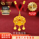 中國黃金（CHINA GOLD）平安鎖黃金項鏈男女足金吊墜長(cháng)命鎖掛墜情人節送生日禮物嬰兒寶寶 今/次日達*平安鎖吊墜+4金珠【紅繩】約1.9g