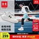安德瑪（Under Armour）秋冬兒童防滑束帶跑步鞋男女大童網(wǎng)面透氣舒適耐磨運動(dòng)鞋2511106