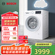 博世（BOSCH）【云朵白·極速版】10KG全自動(dòng)家用滾筒洗衣機洗烘一體機 除菌除螨 國補20%洗衣機 WNA152000W 