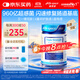 Life Space益倍適三倍強效960億超感益生菌膠囊升級版30?！就跻徊┩睢? title=