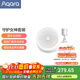 Aqara守護女神套裝 智能家居三件套 含M1S網(wǎng)關(guān)+人體傳感器+門(mén)窗傳感器 智能場(chǎng)景套裝