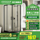 九牧（JOMOO）【定制】 弧形淋浴房一體式浴室玻璃隔斷衛生間擋水隔斷干濕分12S 現貨速發(fā)雅黑光波0.9*0.9高1.9m