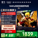 TCL雷鳥(niǎo)電視 65鵬6 65英寸 144Hz高刷 MEMC運動(dòng)補償 3+64GB內存 家電國家補貼電視65S376C-JN