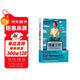 深度工作(全新修訂)—如何有效使用每一點(diǎn)腦力  《紐約時(shí)報》《華爾街日報》力薦