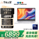 華碩靈耀14 國家補貼20%全新酷睿標壓Ultra9 2.8K 120Hz OLED高顏值超輕薄商務(wù)AI電腦(185H 32G 1T)銀