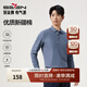 柒牌【7A抗菌/2A防螨/不變形領(lǐng)】男士長(cháng)袖polo衫秋季商務(wù)休閑T恤 灰藍 XL